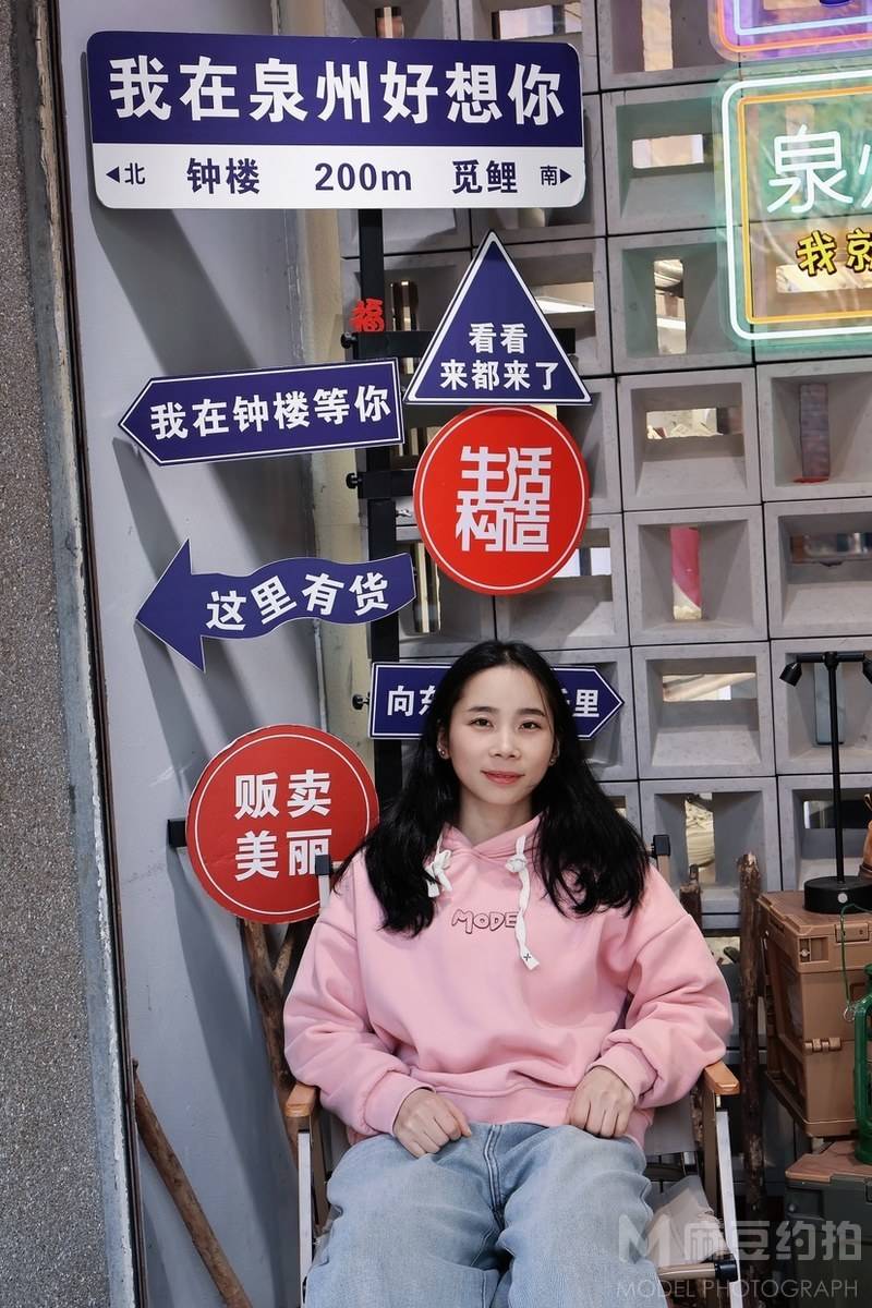 清新模特
