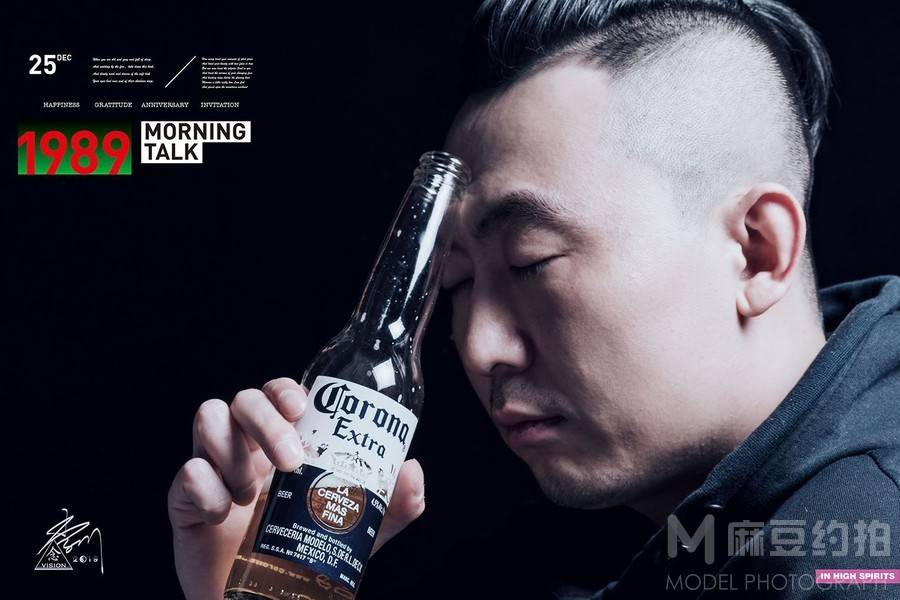 情绪模特