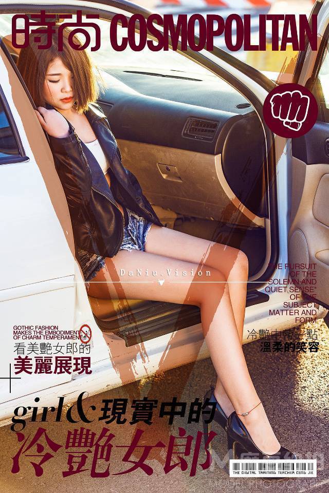 时尚模特