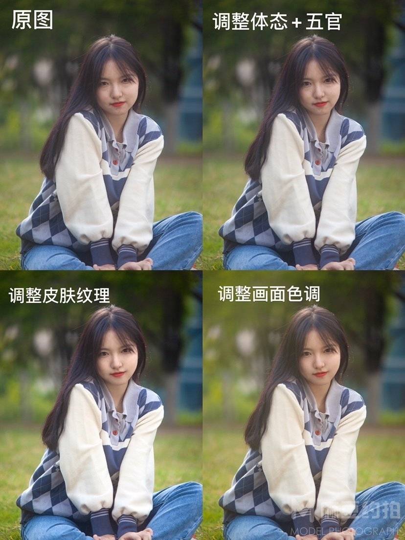 校园模特