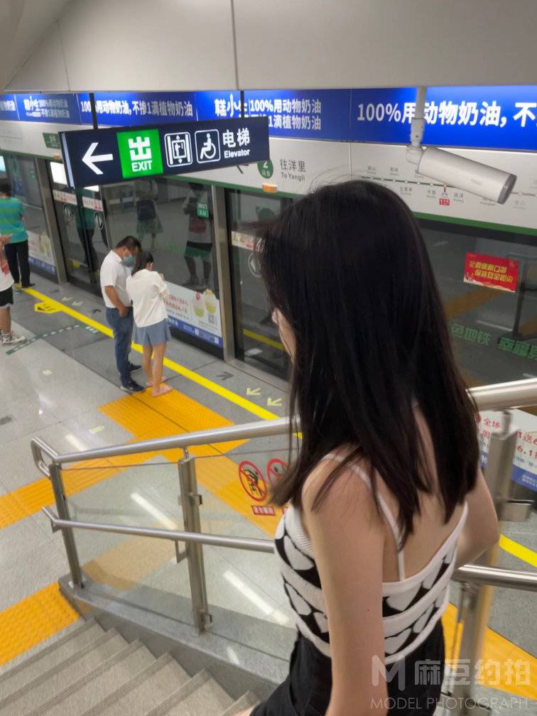 淘宝模特
