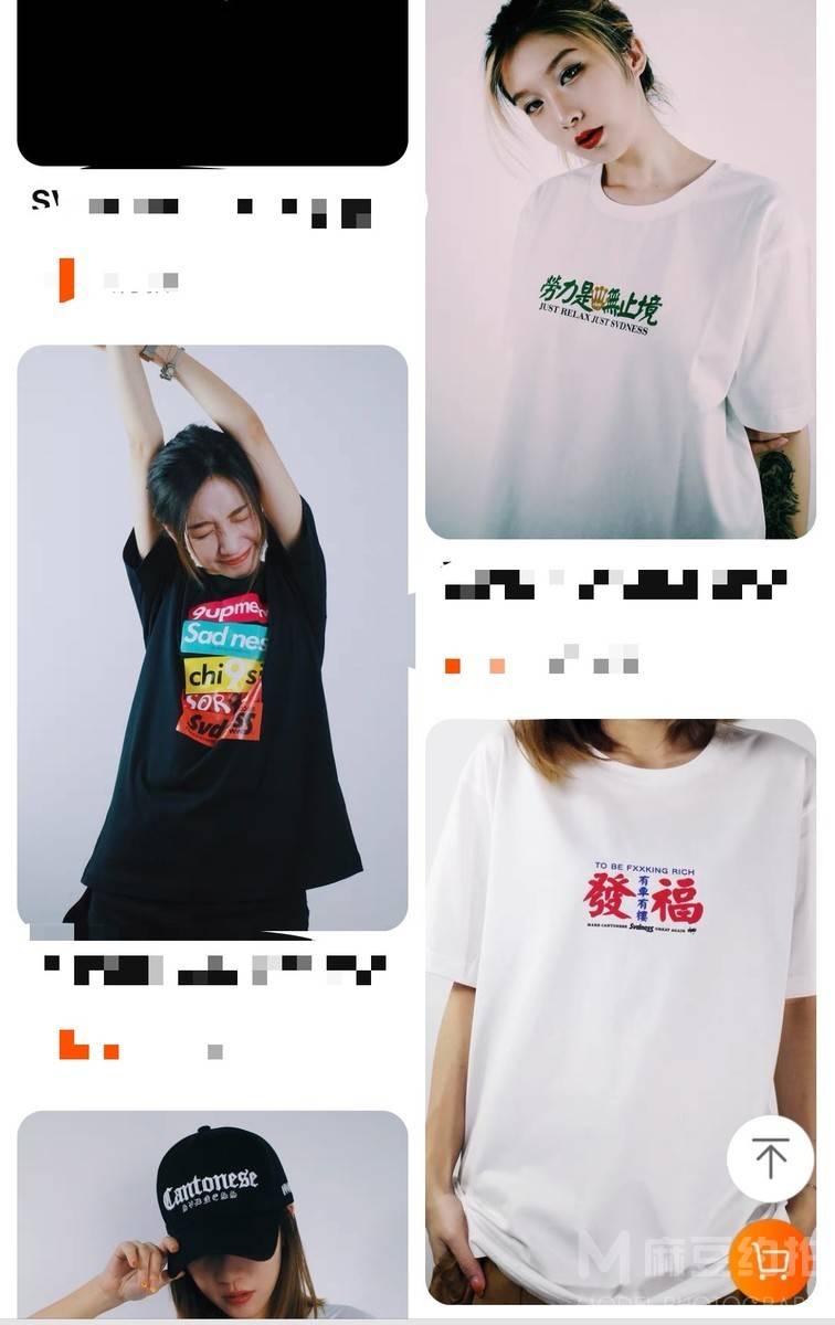 淘宝模特