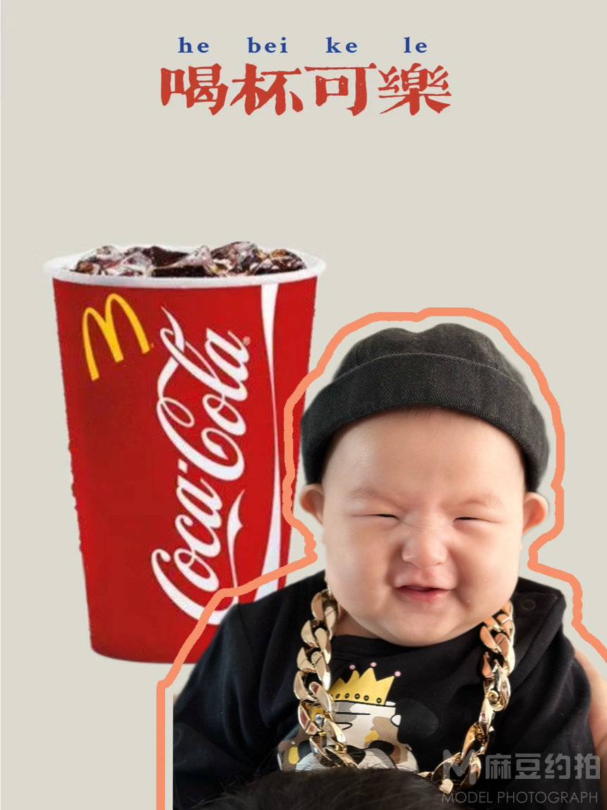 儿童摄影模特