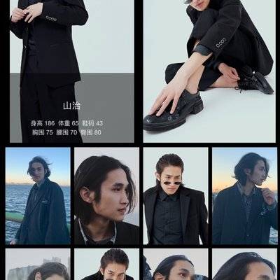 校园模特
