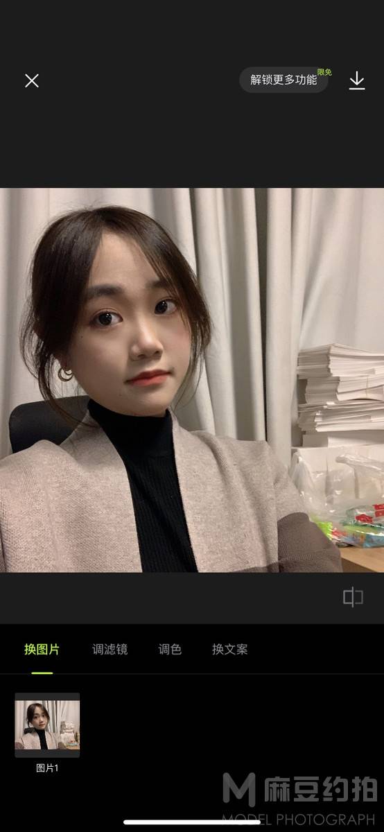 纪实模特