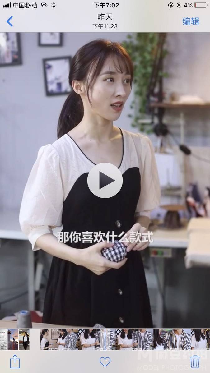 情绪模特