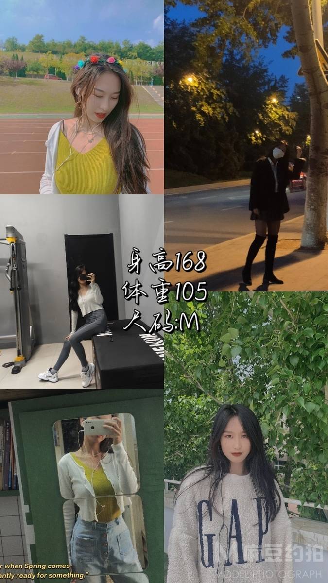 清新模特