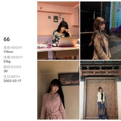 暗黑模特