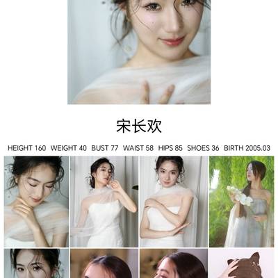 少女模特