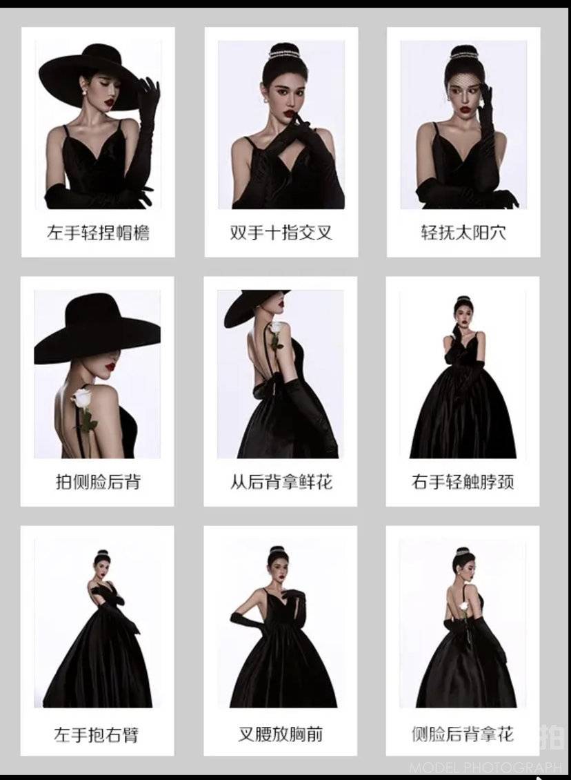 情绪模特