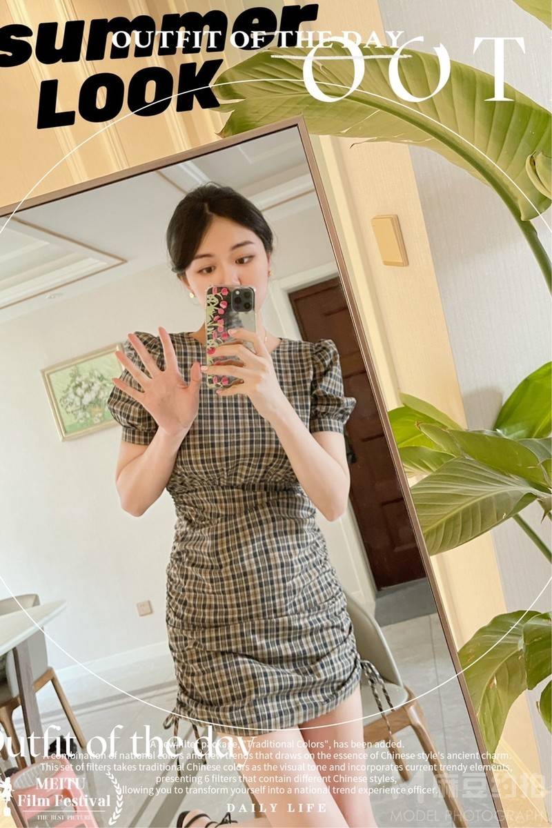 淘宝模特