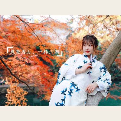 和服模特
