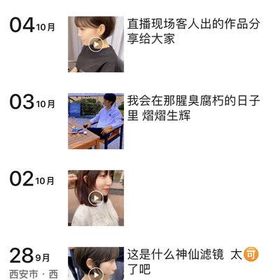 时尚模特