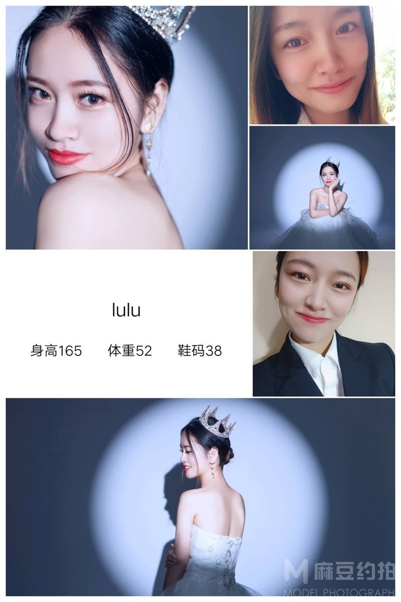 淘宝模特
