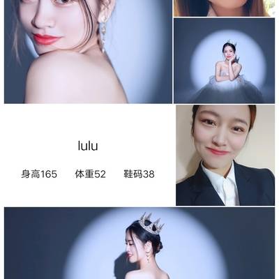 淘宝模特