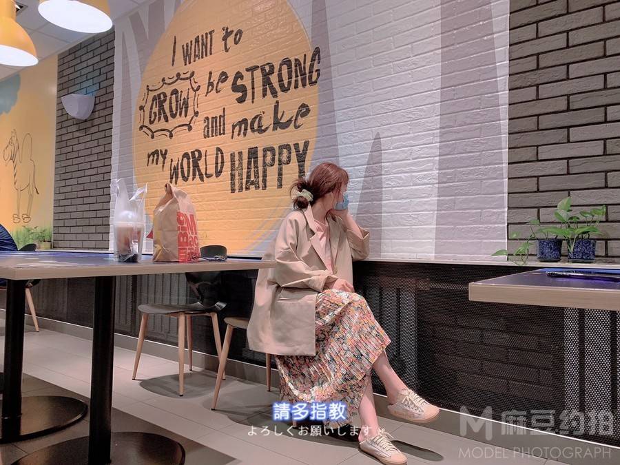 淘宝模特