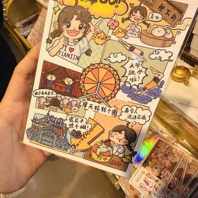 胶片模特