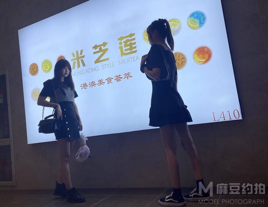 淘宝模特