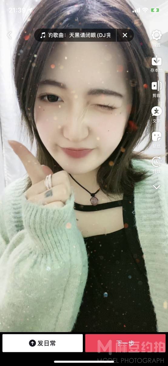 时尚模特