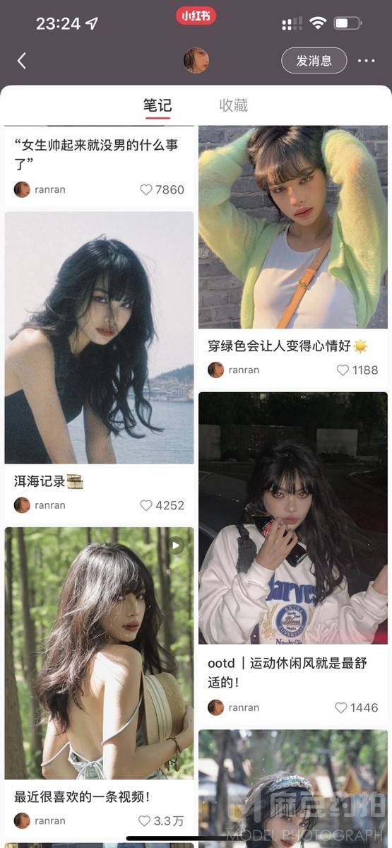 情绪模特