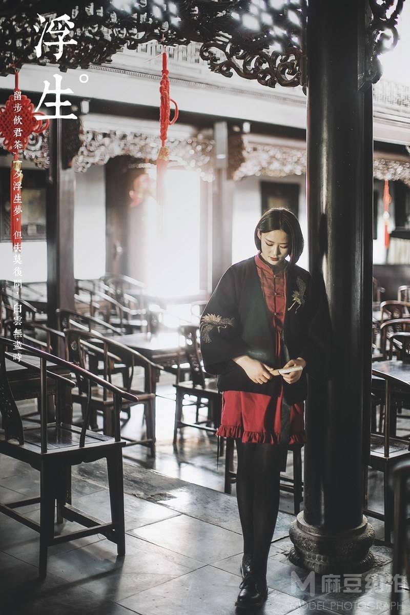 旗袍模特