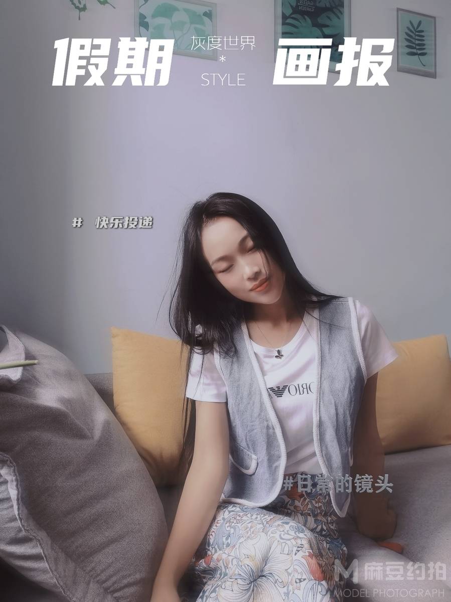韩系模特