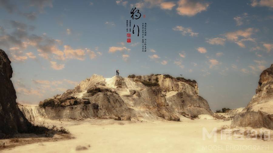 私房模特