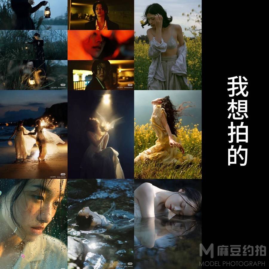 情绪模特