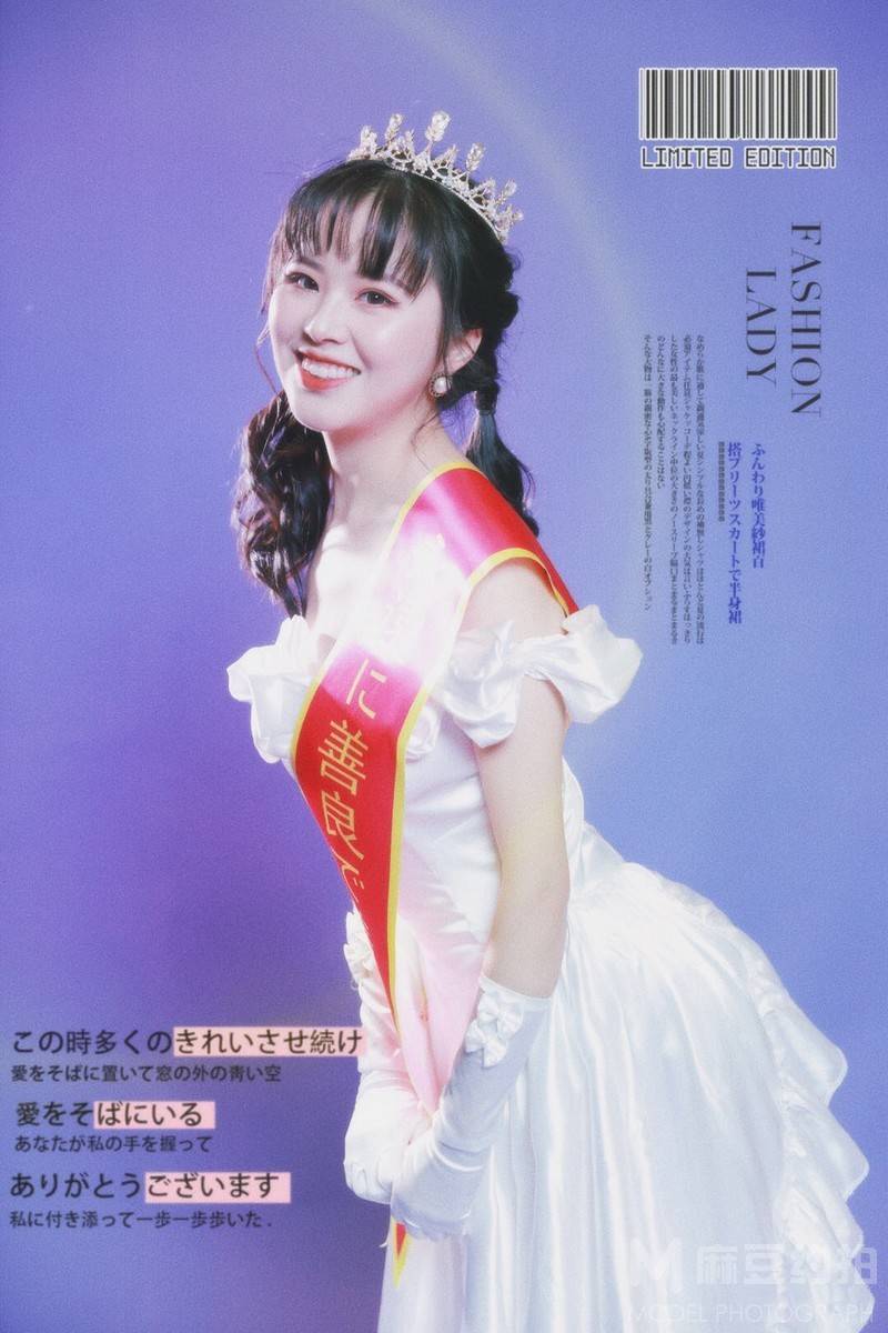 胶片模特