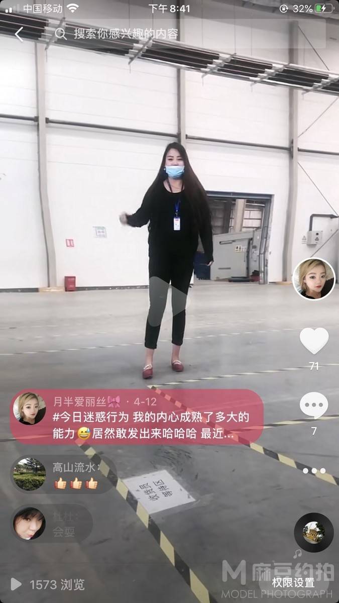 黑白模特