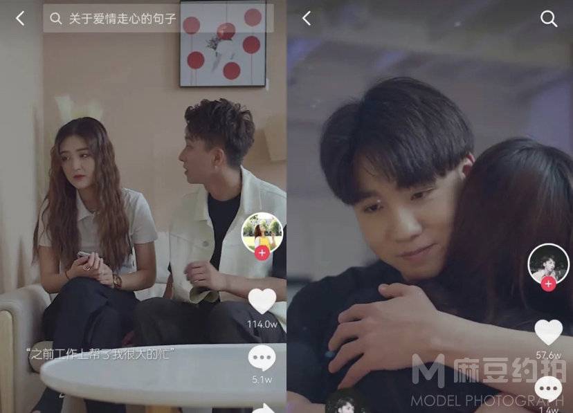 情侣模特