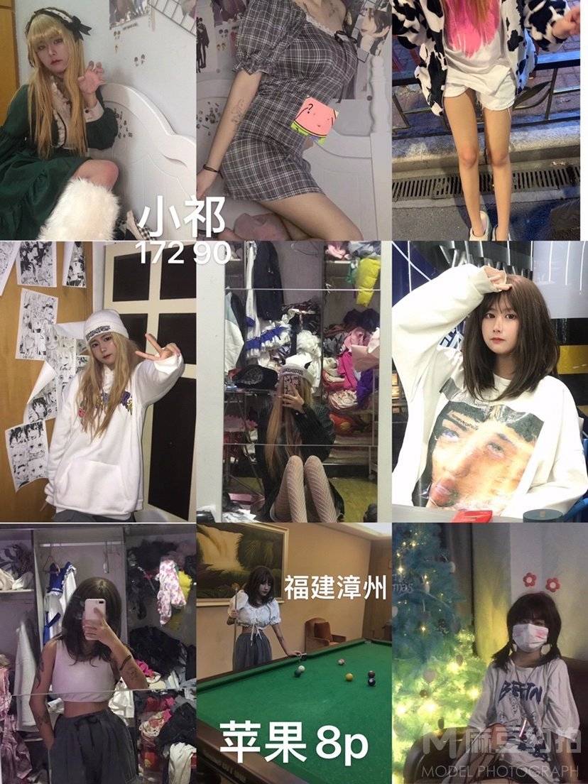 少女模特