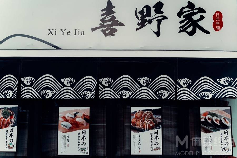 纪实模特