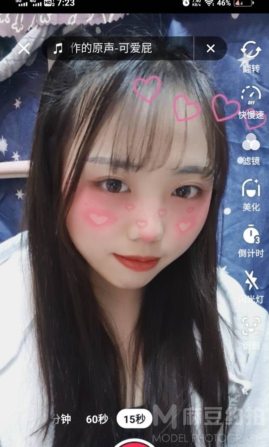 少女模特