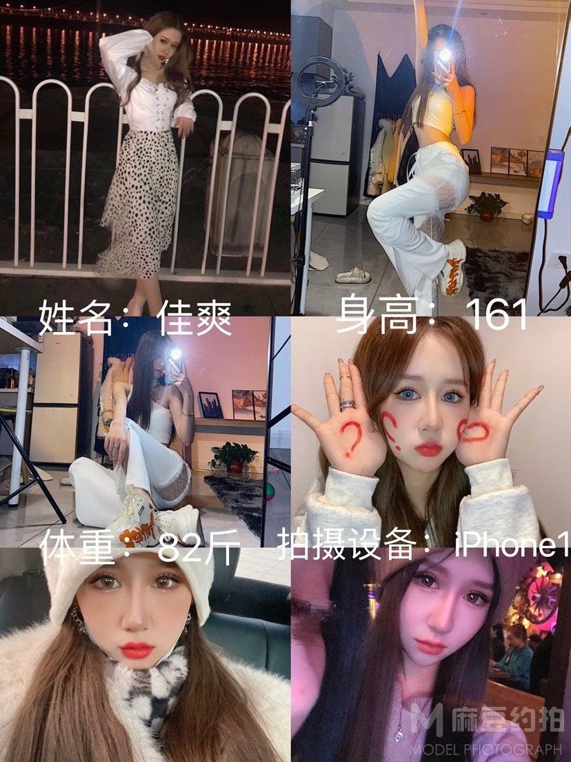 韩系模特