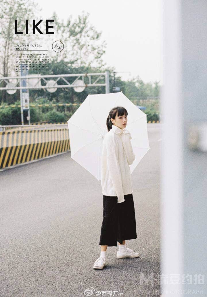 森系模特