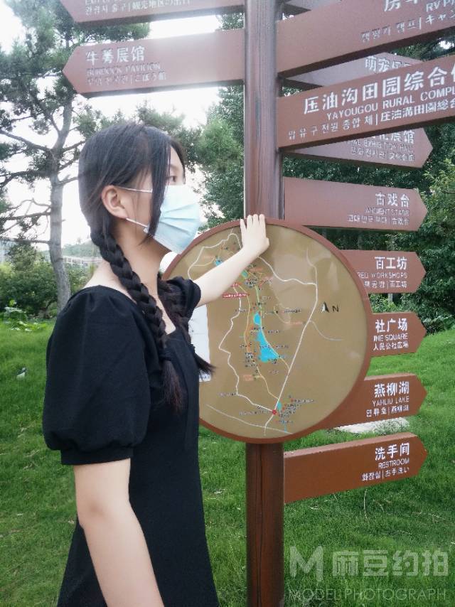 民国模特