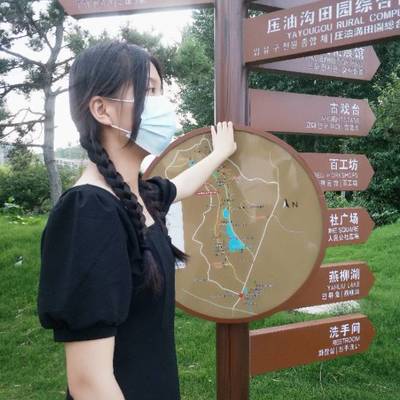 民国模特
