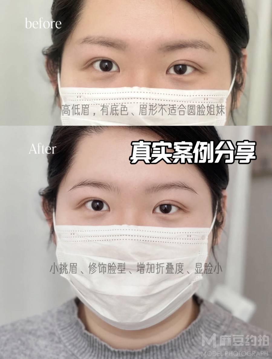 妆容模特