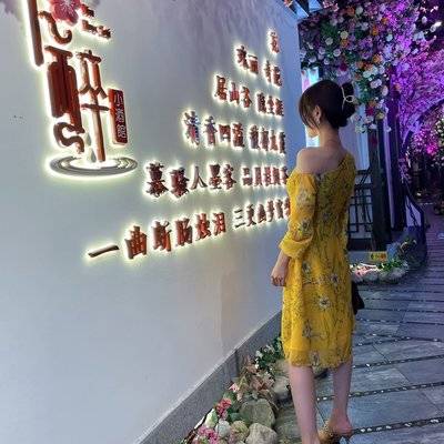 旗袍模特