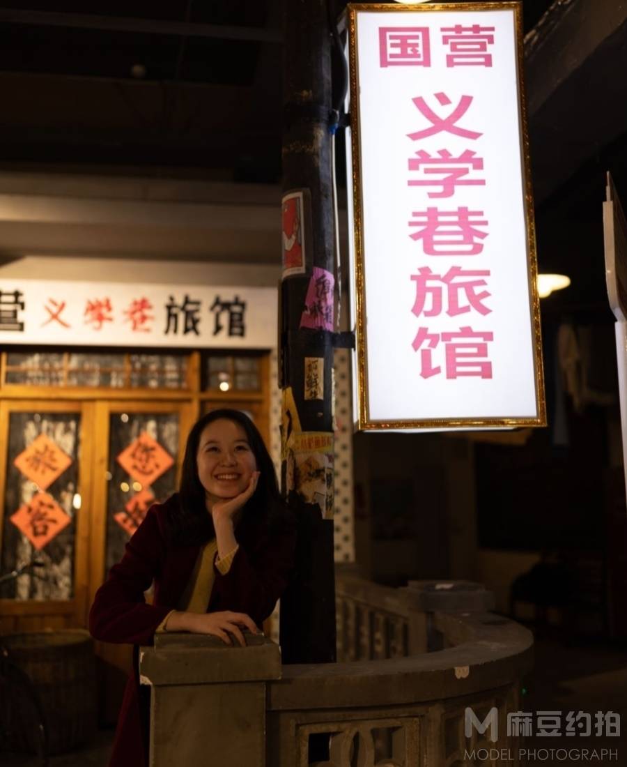 民国模特