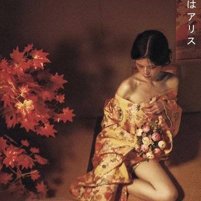 和服模特