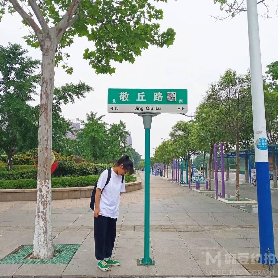 校园模特