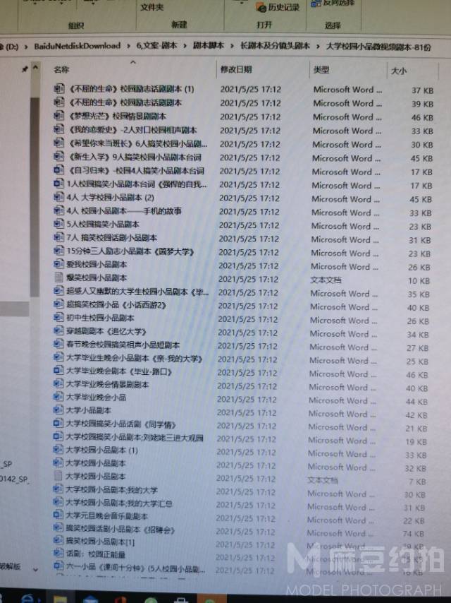 情侣模特