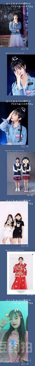 韩系模特