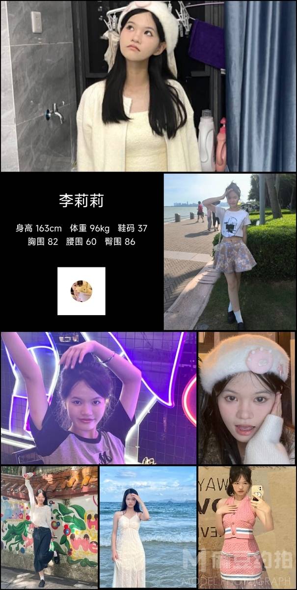 商务模特