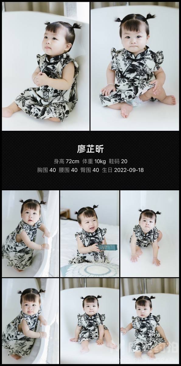 儿童摄影模特