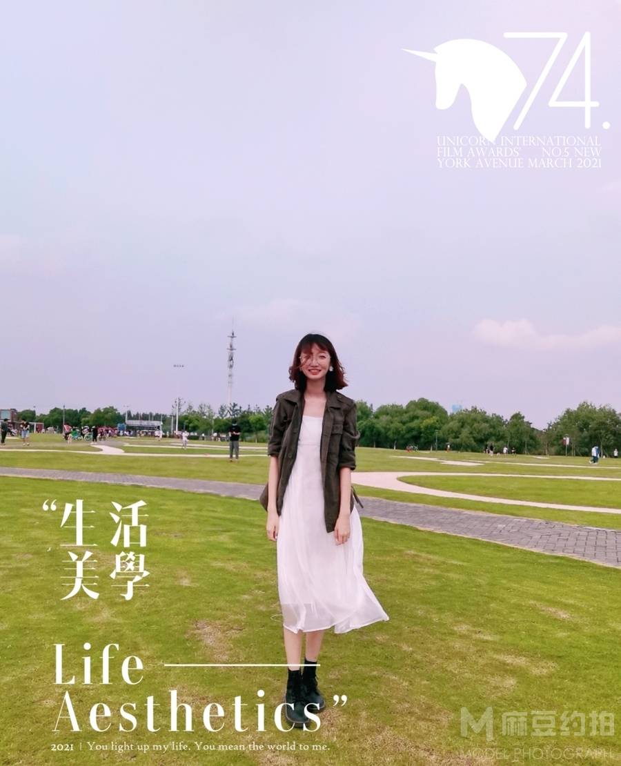 清新模特