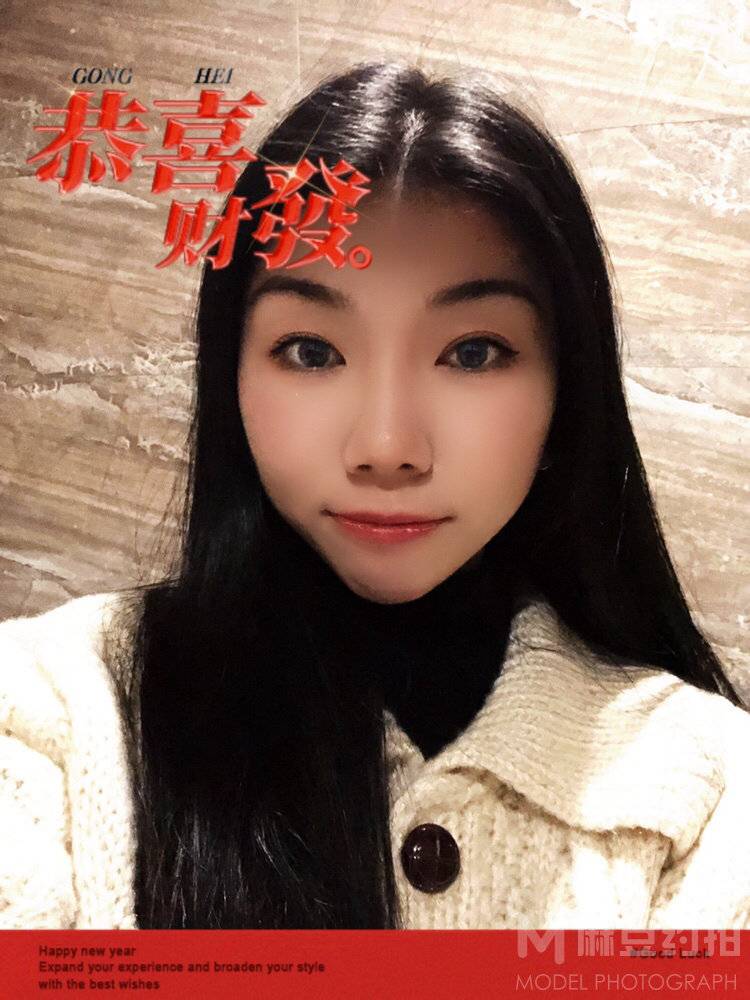 时尚模特