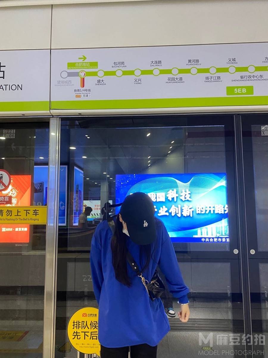 校园模特